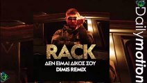 Rack - Δεν Είμαι Δικός Σου (Dimis Remix)