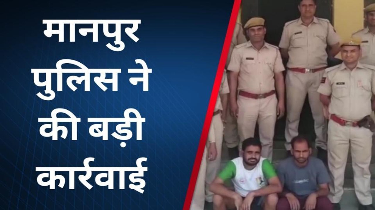 सिकराय: एटीएम चोरी के 2 आरोपियों को पुलिस ने किया गिरफ्तार, देखें खबर