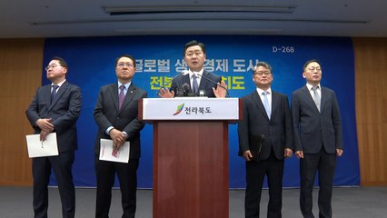 [전북] '전북특별법' 전면 개정 착수..."정부와 사전 협의는 필수" / YTN