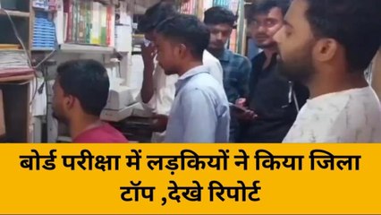 मिलिए भदोही से हाईस्कूल के टॉपर्स से, जानिए क्या रहे सफलता के राज