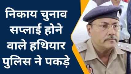 फर्रुखाबाद: अवैध असलहा फैक्ट्री का पुलिस ने किया भंडाफोड़, तीन शातिर बदमाश गिरफ्तार