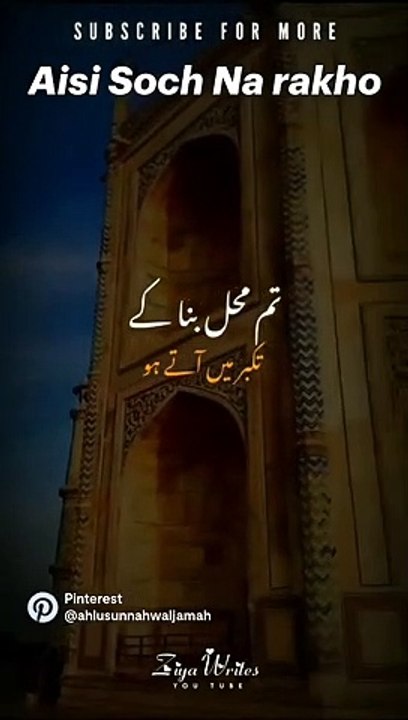 Aisa b hota ha