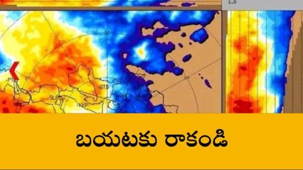 హైదరాబాద్: నగర వాసులకు అలెర్ట్..!