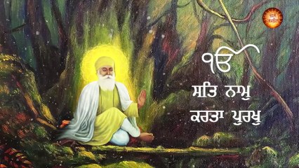 Ek Onkar Satnam Mool Mantra Jaap 108 Times, Very Peaceful Chanting, Gurbani Shabad Kirtan | ik Onkar