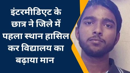 मिलिए बलरामपुर के इंटरमीडिएट टॉपर्स से, जानिए कामयाबी का राज