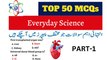 PPSC TOP 50 MCQS OF EVERYDAY SCIENCE PART 1 BY PPSC AND FPSC NETWORK SOLVED PAST PAPERS
