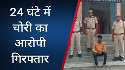 डग: 24 घंटे में चोरी के आरोपी को मिश्रोली पुलिस ने दबोचा, सोने के जेवरात भी किए बरामद