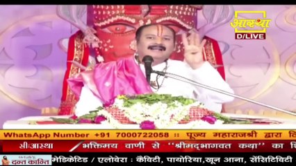 चार स्थान कौन से है जहाँ अपमान को सेहना चाहिए - Pandit Pradeep Ji Mishra Sehore Wale