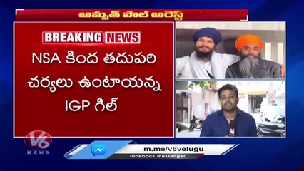 Khalistani Leader Amritpal Singh Detained By Punjab Police _ V6 News