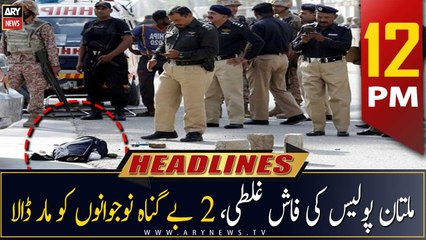 ARY News | Prime Time Headlines | 12 PM | 23rd April 2023
