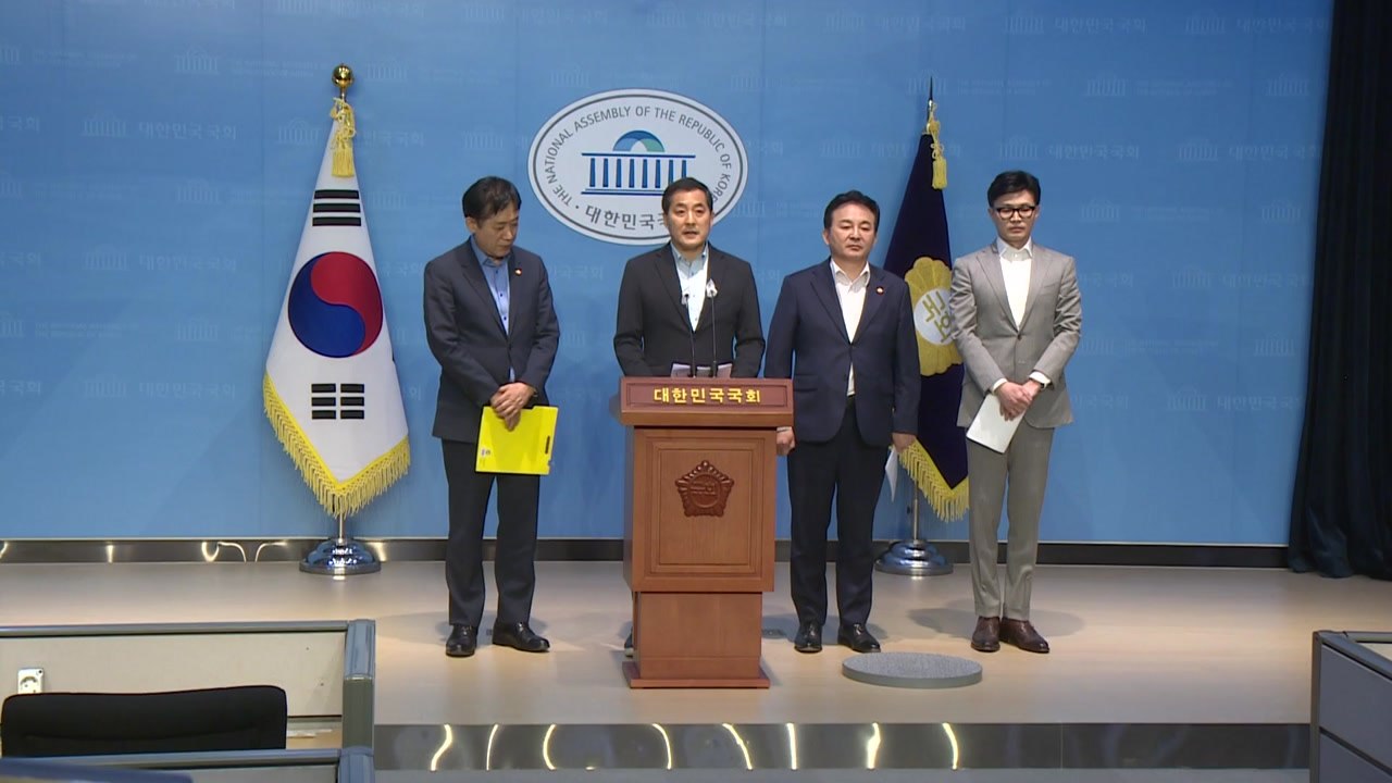 정부·여당, '전세사기 피해자 지원 특별법' 추진 / YTN