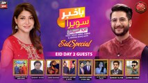 Bakhabar Savera Eid Special with Ashfaq Satti and Sadaf Abdul Jabbar | 23rd April 2023
