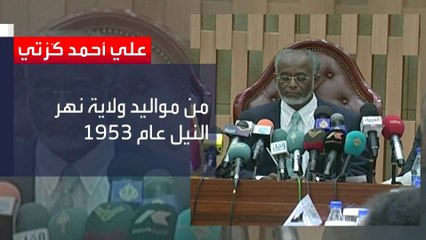 ذكرهما #حميدتي في مقابلة مع #العربية.. ما دور علي كرتي وأسامة عبدالله في الأزمة السودانية؟ #السودان