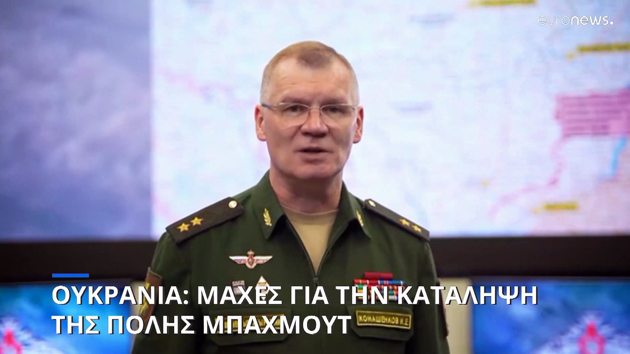 Πόλεμος στην Ουκρανία: Μαίνοται οι μάχες- Νέα έκκληση του Κιέβου για περισσότερα όπλα