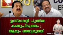 വെല്ലുവിളിച്ച് ചെന്നിത്തല ,ഇനി എന്തും സംഭവിക്കും