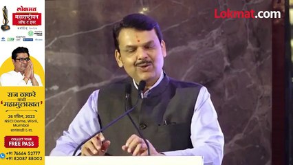 उपमुखमंत्री देवेंद्र फडणवीसांच्या हस्ते CREDAI चे लोकार्पण_1