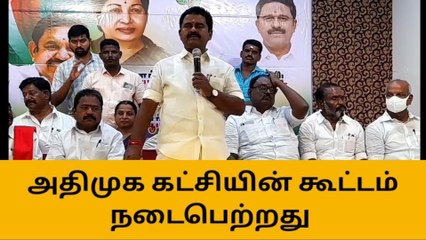 தஞ்சை: ஓபிஎஸ்-ஐ சாடும் முன்னாள் அமைச்சர் காமராஜ்!