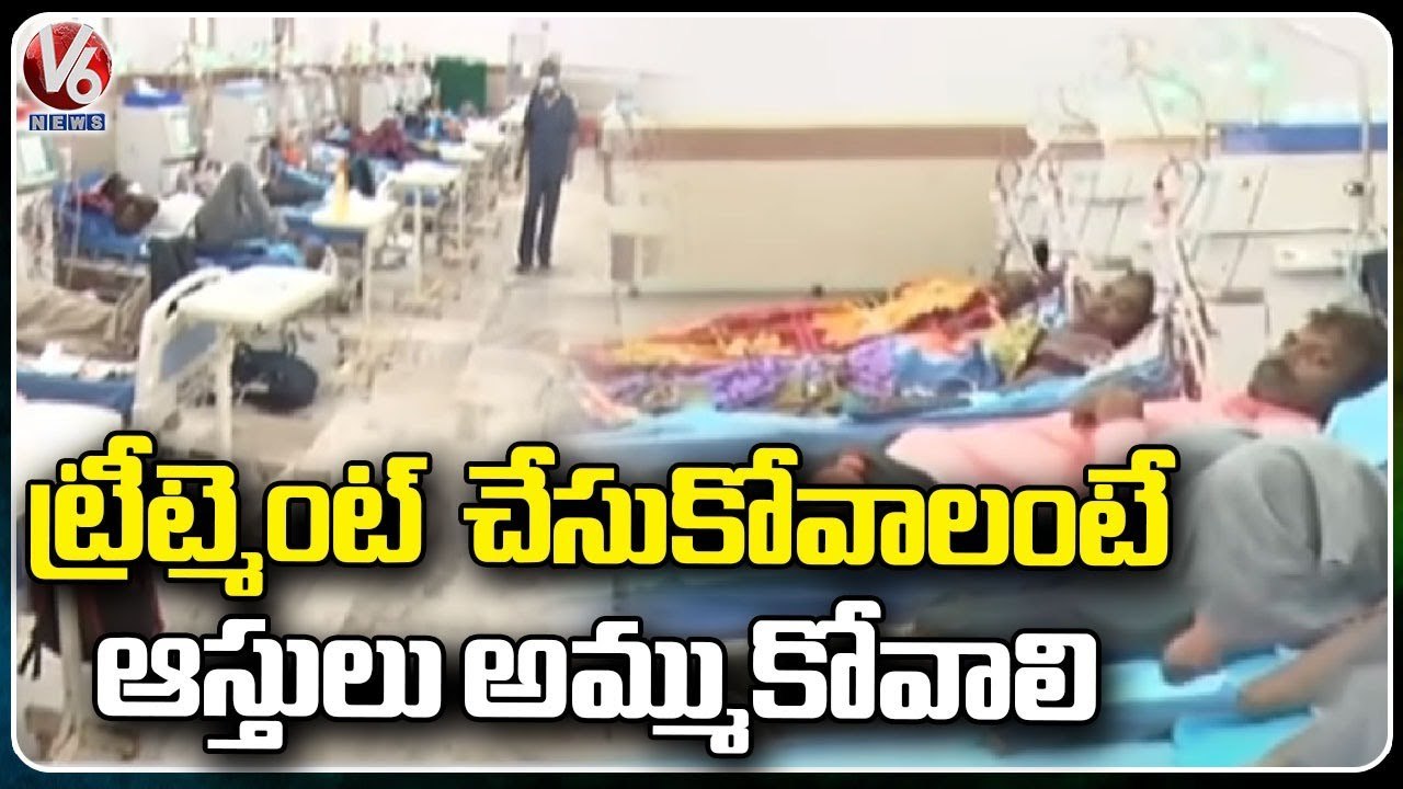 Special Story On NIMS Hospital Diagnostic Centre Facilities _ Hyderabad _ V6 News