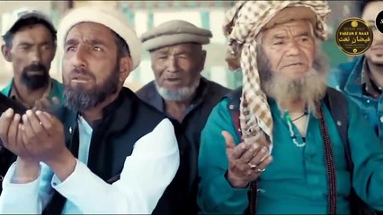 Blind Naat Khawan of Gilgit-Baltistan did a great job Now there is only one tune to see Madinah