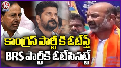 Bandi Sanjay Remarks On Revanth Reddy Emotional _ V6 News