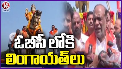 BJP Leader K. Laxman Participates In Basaveshwara Jayanti Celebrations _ V6 News (1)