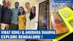 Virat Kohli & Anushka Sharma relishes South-IndiVirat Kohli & Anushka Sharma relish South-Indian food with family in Bengaluru | Oneindia Newsan food with family in Bengaluru | Oneindia News