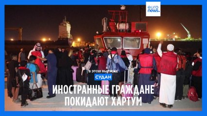 Новости дня | 23 апреля — дневной выпуск