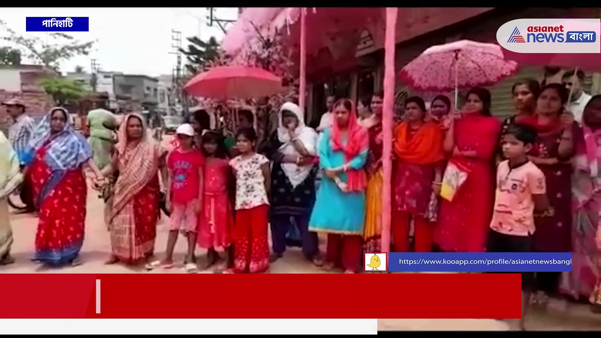 পানিহাটির ২৭ নম্বর ওয়ার্ডে পানীয় জলের সঙ্কট তীব্র, থাকতে না পেরে পথ অবরোধ, বিক্ষোভ