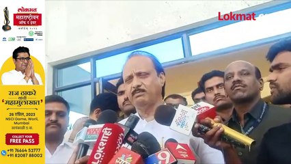 अजितदादा पत्रकारांवर का भडकले?