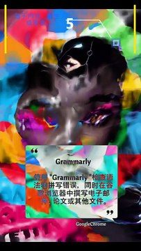 Google Chrome 前 5 与其他工具结合 Ver.4 #GoogleChrome