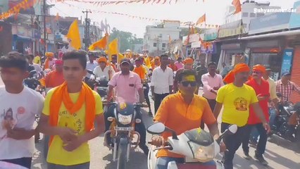 पूर्णिया: भगवान परशुराम जयंती के अवसर पर निकाली गई भव्य शोभायात्रा सदर विधायक मौजूद रहे