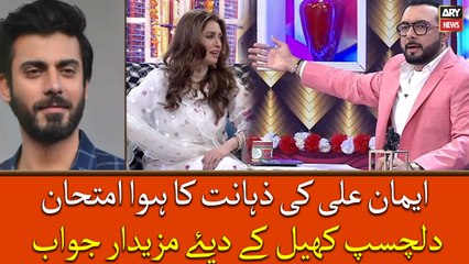 Sheeraz SattarEmaan Ali's interesting answers