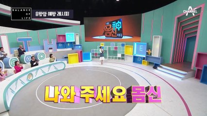 [#나는몸신이다] 유방암을 완벽하게 공략하는 방법! 유방암 예방·극복 레시피 #유방암 #시금치