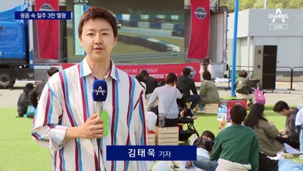 봄의 질주가 돌아왔다…굉음 속 질주 3만 열광