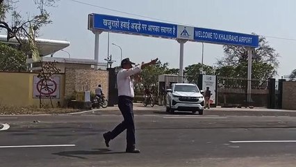 खजुराहो एयरपोर्ट