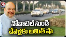 Amit Shah Going To Chevella Public Meeting From Novotel Hotel _  V6 News