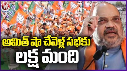 BJP Making Huge arrangements for Amit Shah's Chevella Meeting _ V6 News (4)