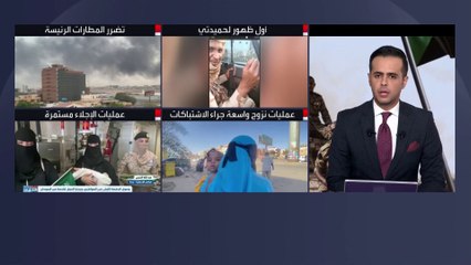 #بوريل يبحث مع وزير الخارجية السعودية جهود وقف إطلاق النار في #السودان #العربية