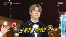 [Reveal] 'trophy for victory' is Yoo Hwe Seung!, 복면가왕 230423