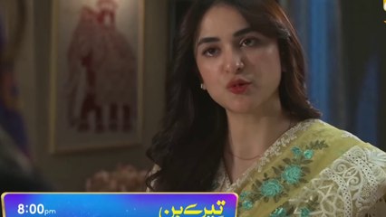 Tere bin episode 33 full episode|Har Pal Geo|Tere bin episode 33 promo