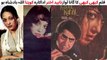 PAKISTANI FILM KABHI KABHI SONG | ALLAH BADSHA HO | KAVEETA | SANGEETA | NAHEED AKHTAR | PAKISTANI OLD SONGS