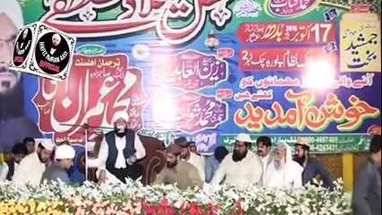 Hafiz Imran Aasi - Waqia Owais Qurani - NMZ  official