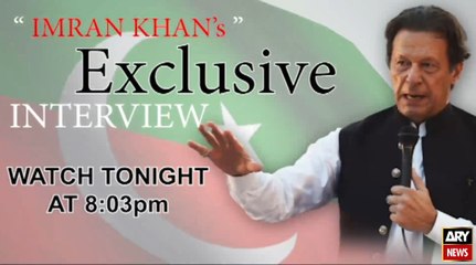 Watch Exclusive interview of Chairman PTI Imran Khan in SawalYehHai with Maria Memon tonight at 8:03