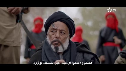 Baba Ali saison 3 Épisode 29 - Ramadan 2023 - بابا علي الموسم 3 الحلقة 29