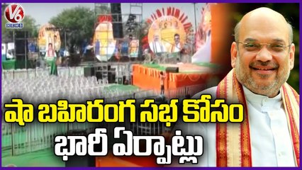 Huge Arrangements For Amit Shah Public Meeting At Chevella _ V6 News (1)