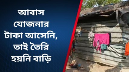 খড়গপুরঃ কিসের আশায় এখনও ভাঙা ঘরে দিন কাটাচ্ছে এই মানুষ গুলো দেখুন