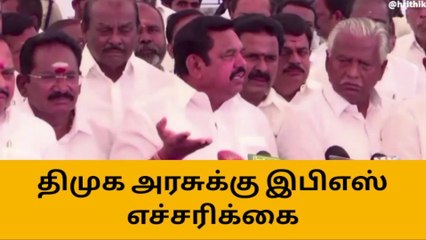 12 மணி நேர வேலை மசோதா - தமிழக அரசுக்கு இ.பி.எஸ் எச்சரிக்கை!