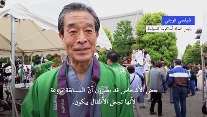 مهرجان "سومو بكاء الأطفال" يعود بعد توقف لأربع سنوات بسبب الجائحة