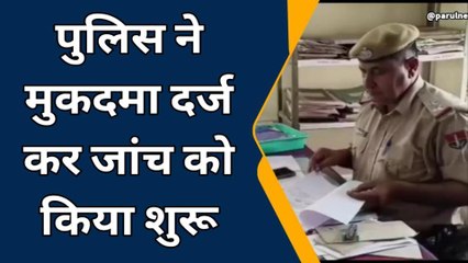 रतनगढ़ : तीन माह की बेटी के साथ विवाहिता रहस्यमय तरीके हुई लापता, परिजन हैरान