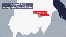 # أغلبهم في #الخرطوم.. الأمم المتحدة: مقتل 413 شخصا وإصابة 3500 آخرين في الاشتباكات بين الجيش السوداني و